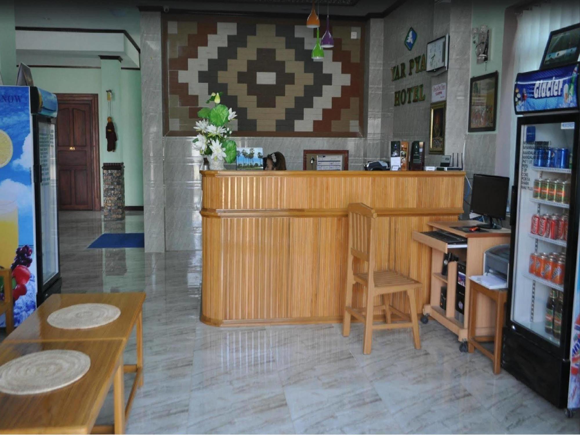 Yar Pyae Hotel Науншве Екстер'єр фото